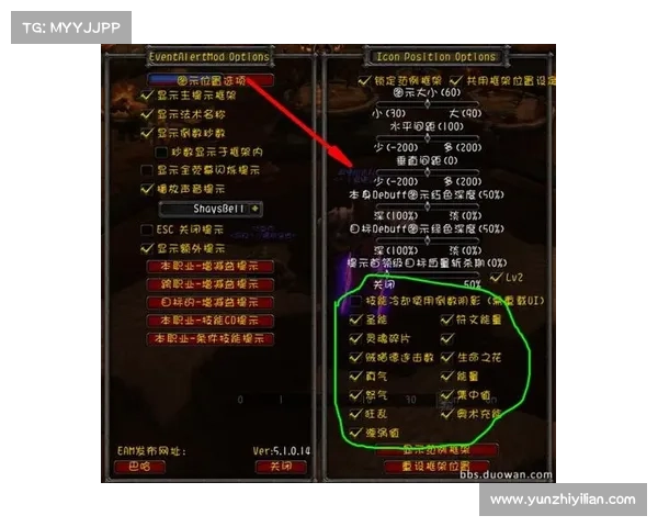 魔兽世界插件：技能伤害显示，聚焦中心